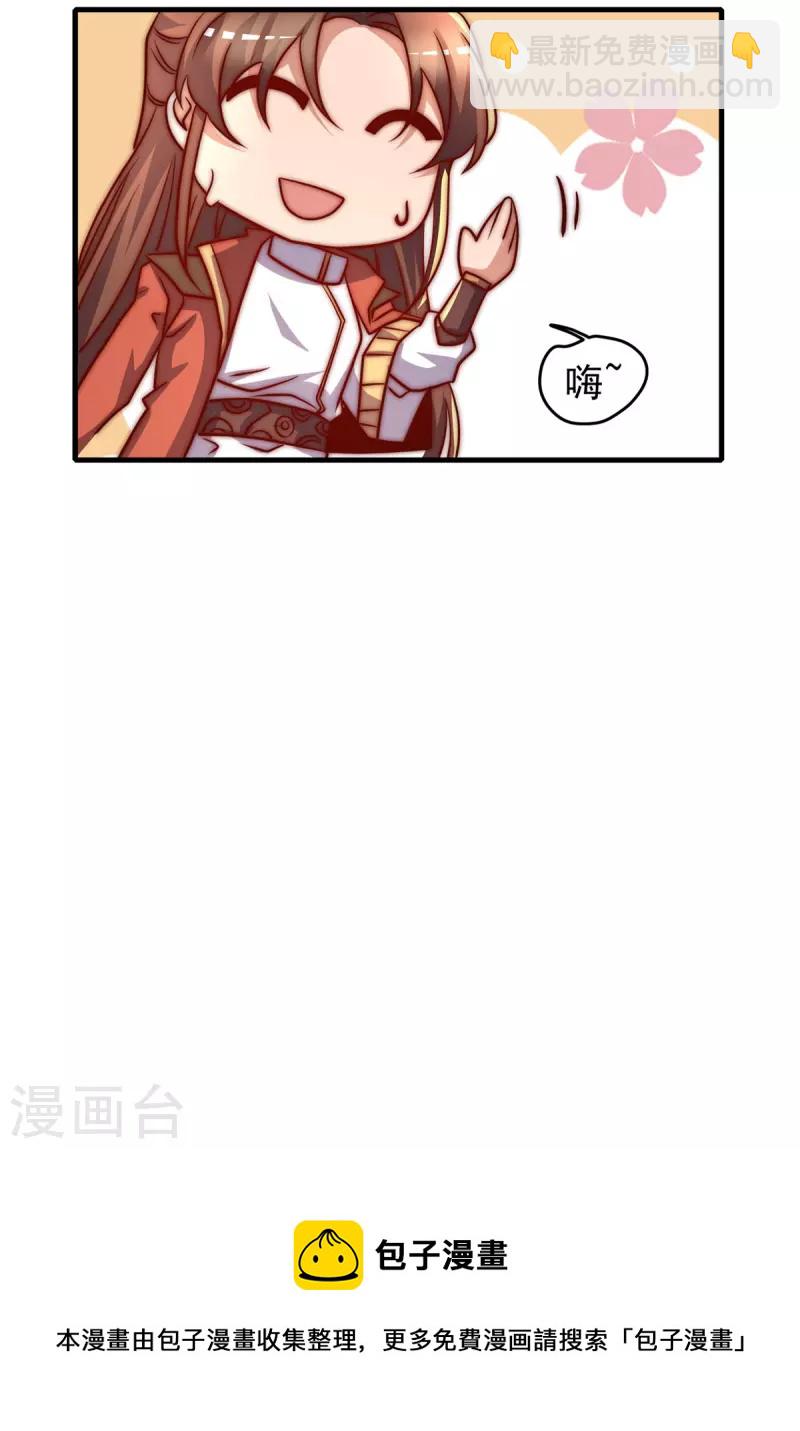 第274话 逃出玄族-第283话