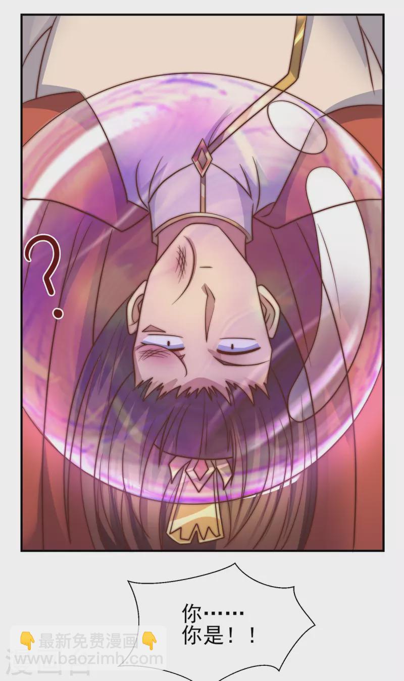 第276话 鸟族入侵！-第285话