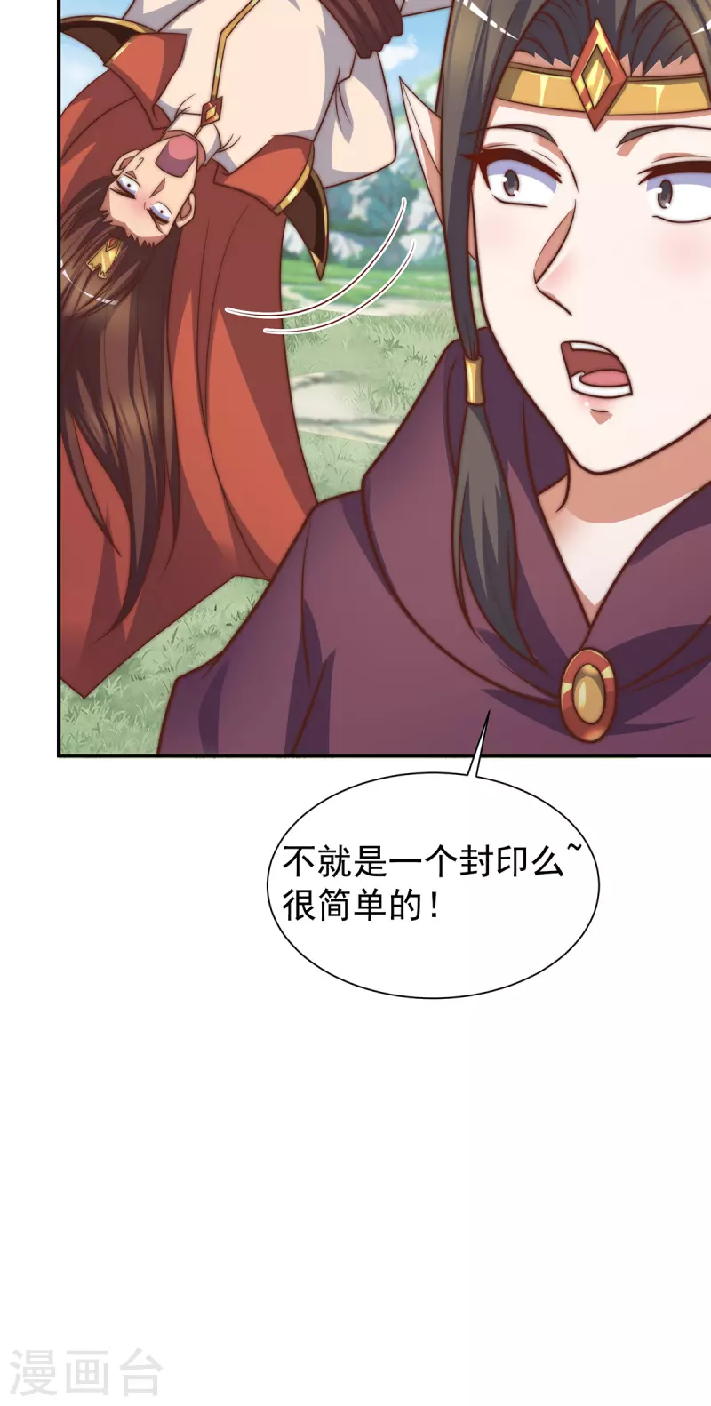 第276话 鸟族入侵！-第285话