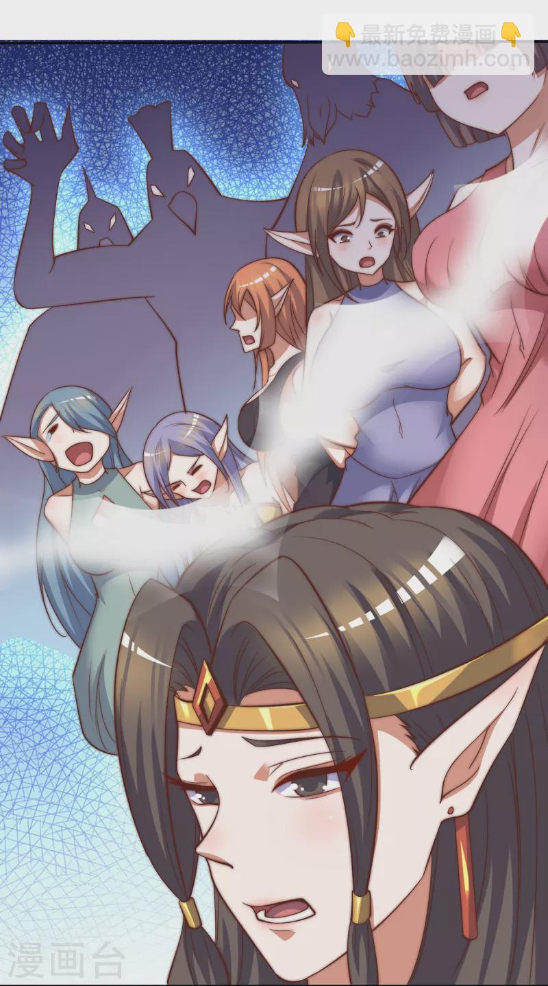 第276话 鸟族入侵！-第285话