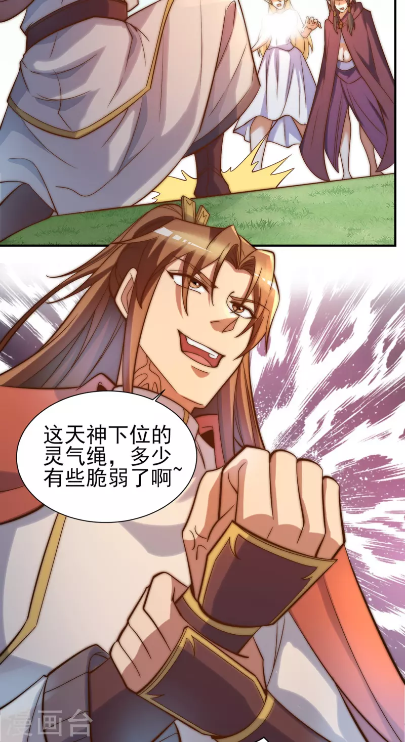 第276话 鸟族入侵！-第285话