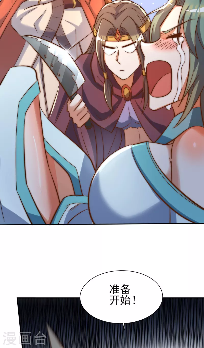 第276话 鸟族入侵！-第285话