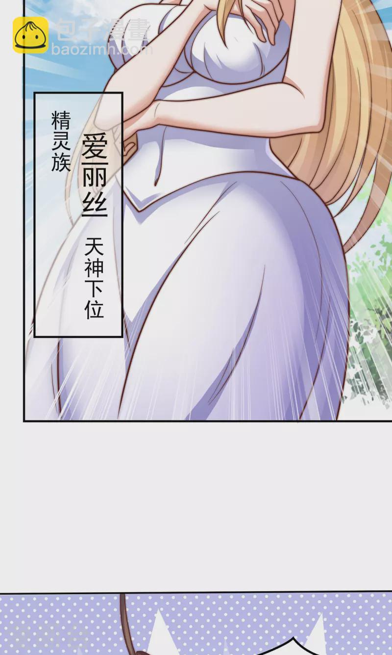 第276话 鸟族入侵！-第285话