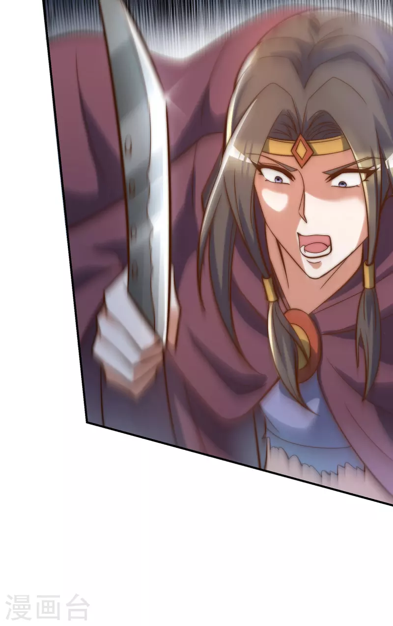 第276话 鸟族入侵！-第285话