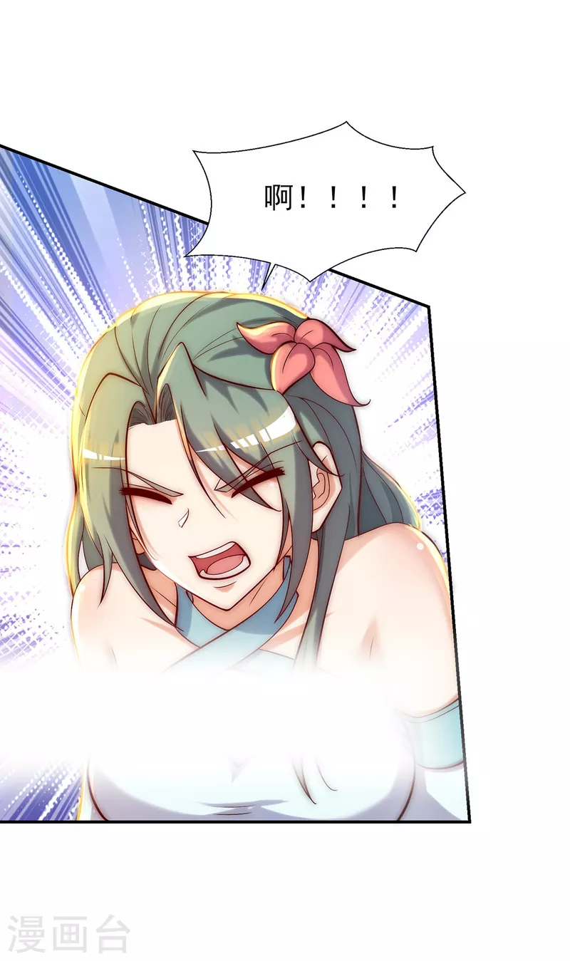 第276话 鸟族入侵！-第285话