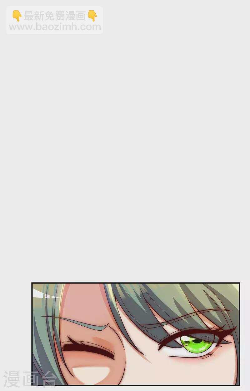 第276话 鸟族入侵！-第285话
