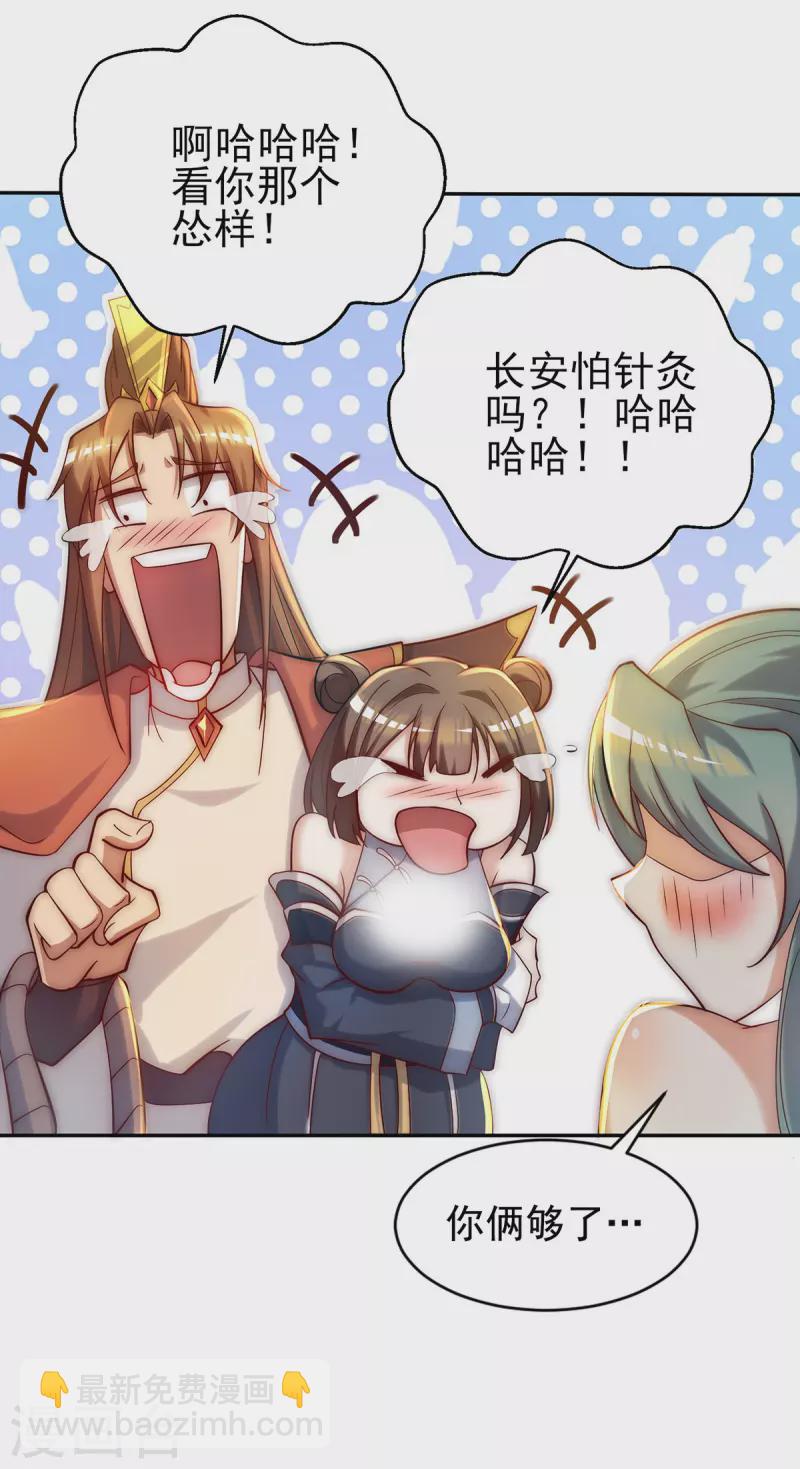 第276话 鸟族入侵！-第285话