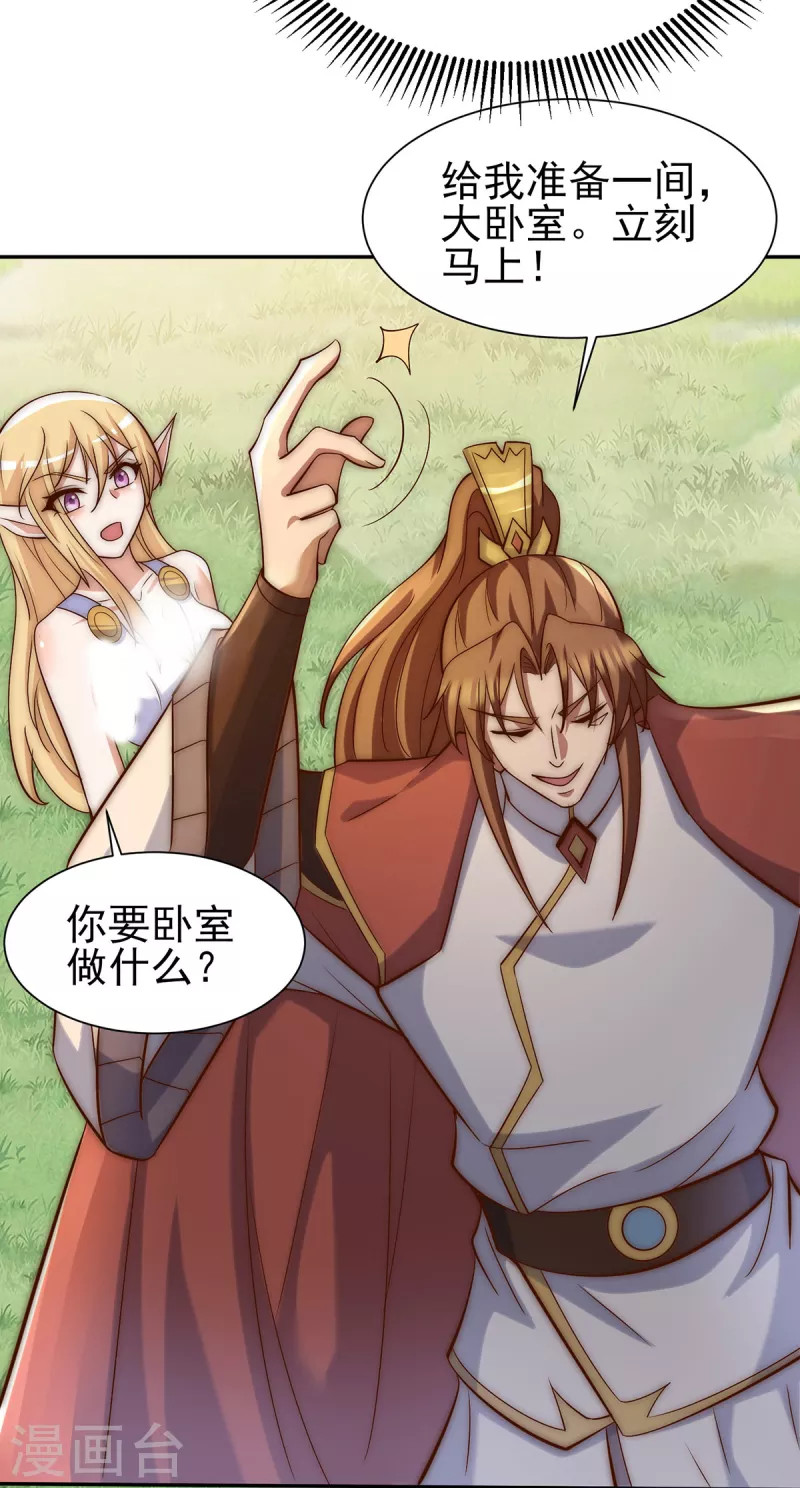 第276话 鸟族入侵！-第285话
