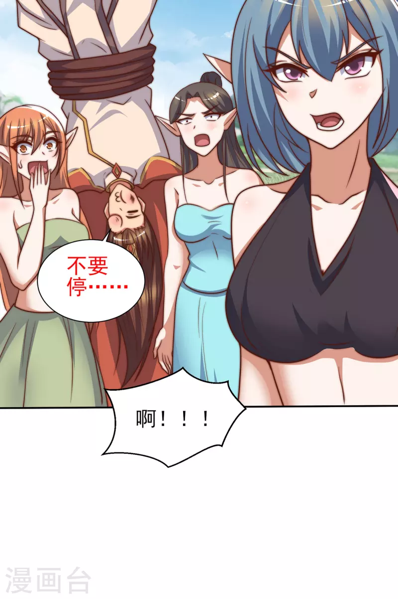 第276话 鸟族入侵！-第285话