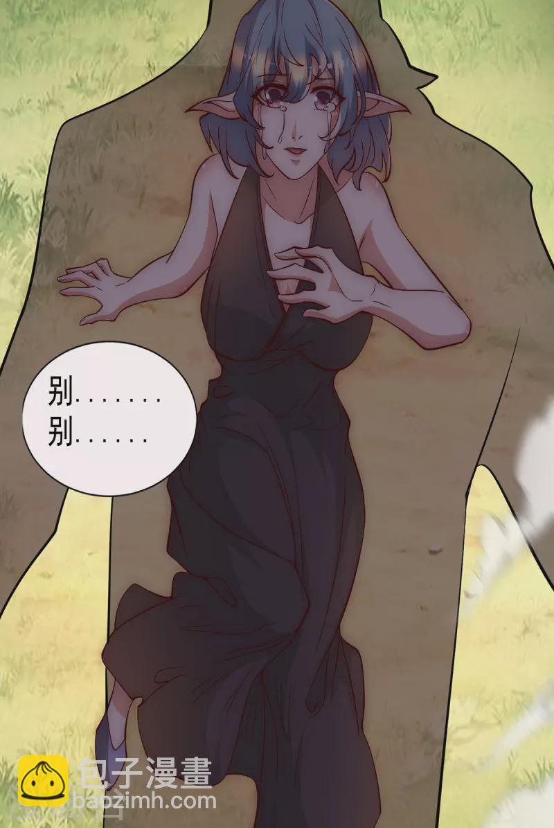 第277话 床前明月光-第287话