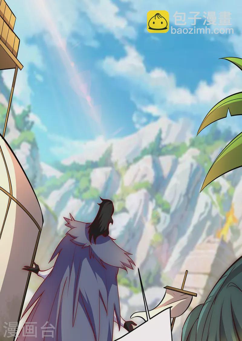 第277话 床前明月光-第287话