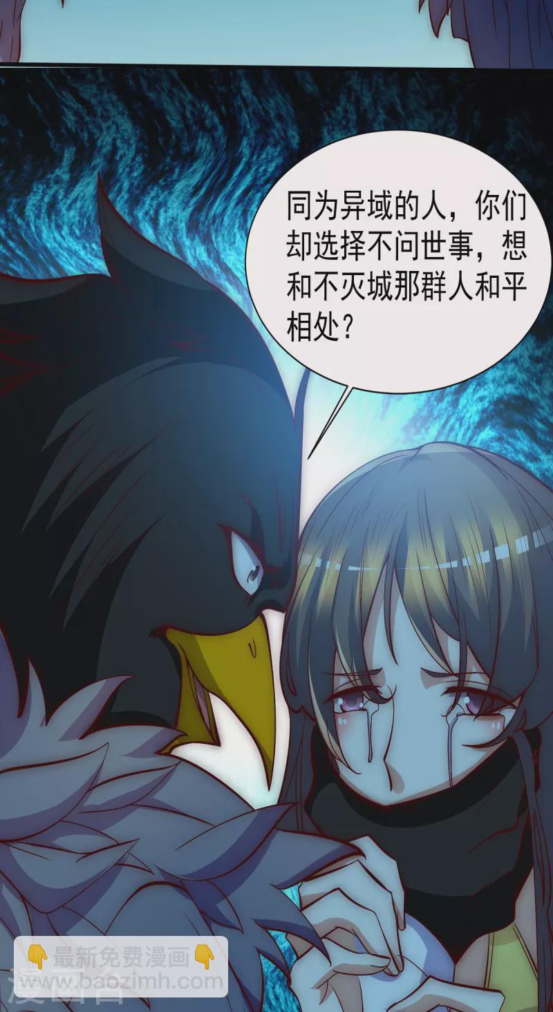 第277话 床前明月光-第287话