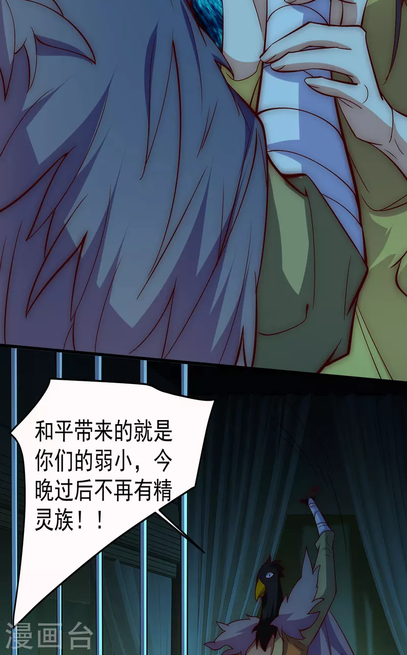 第277话 床前明月光-第287话
