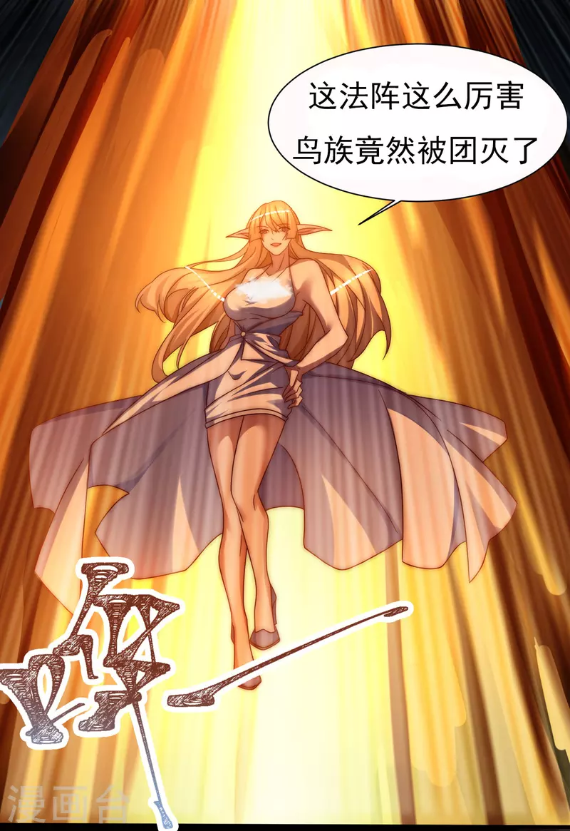 第277话 床前明月光-第287话
