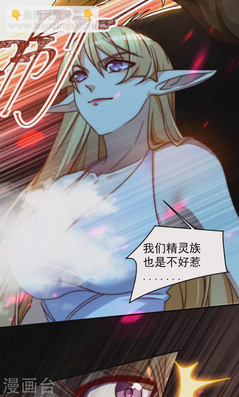 第277话 床前明月光-第287话