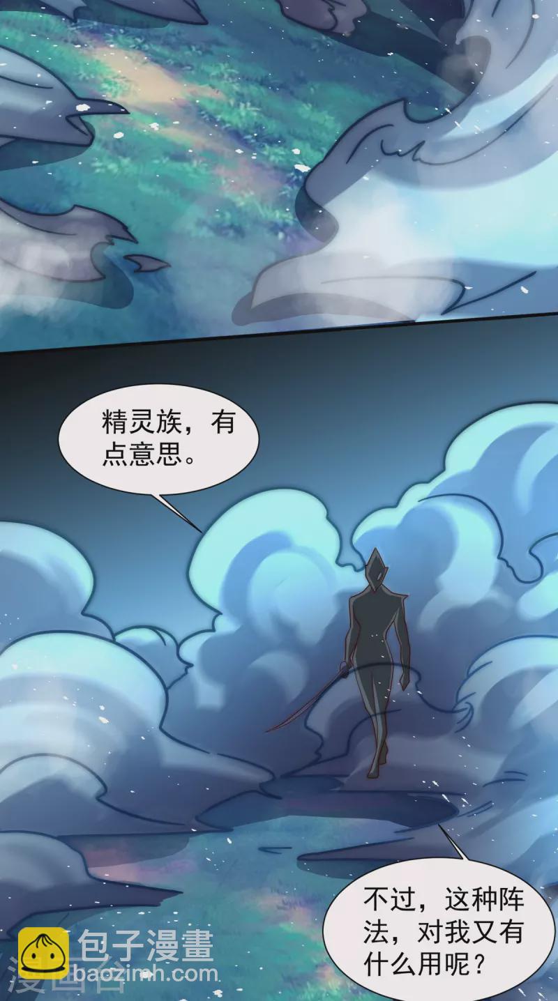 第277话 床前明月光-第287话