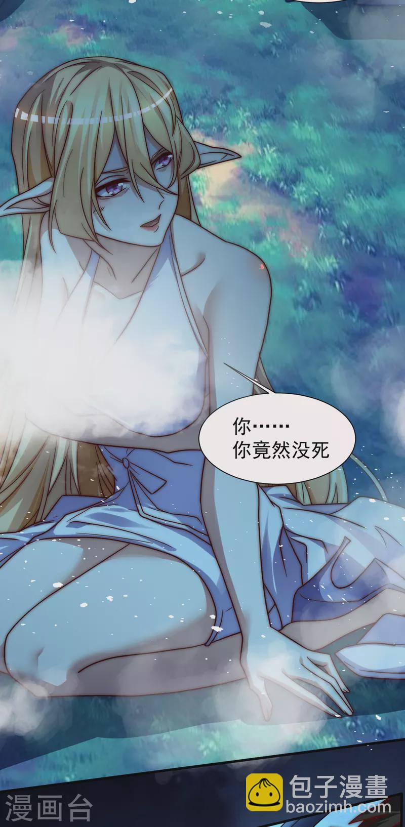 第277话 床前明月光-第287话