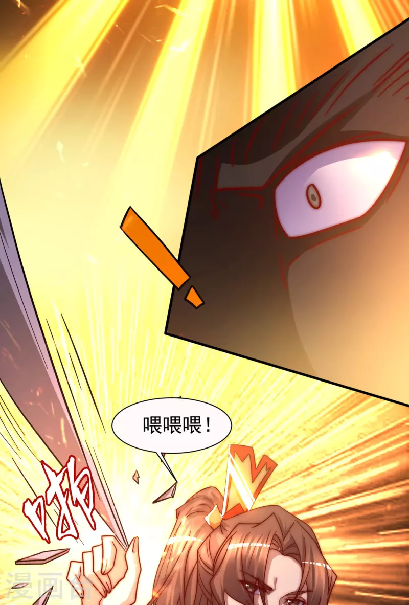 第277话 床前明月光-第287话