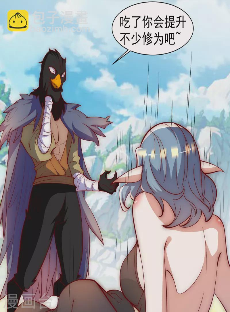 第277话 床前明月光-第287话