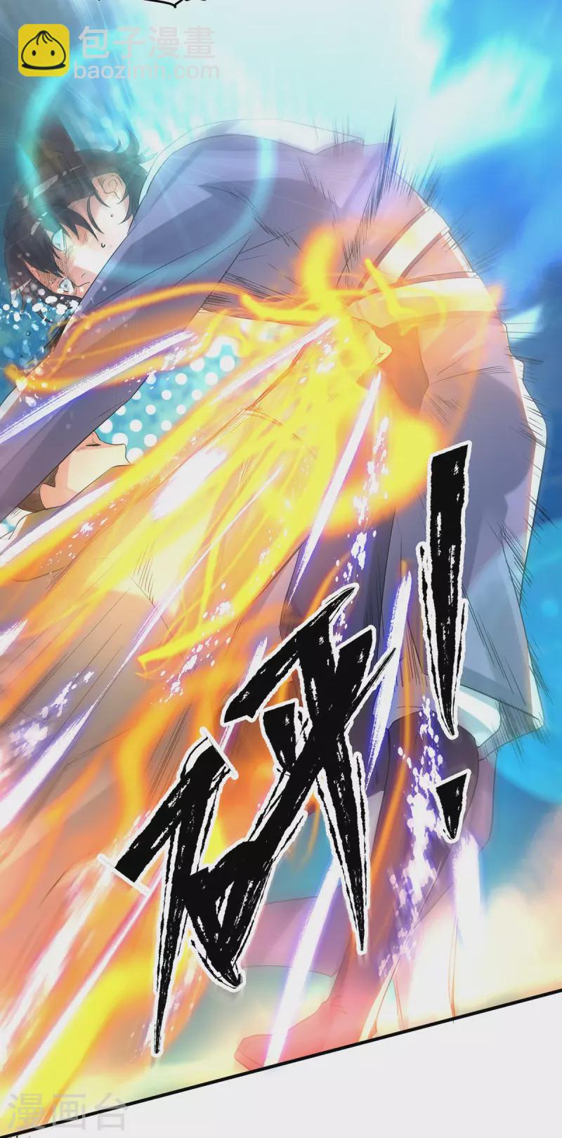 第28话 就你会结界？-第31话