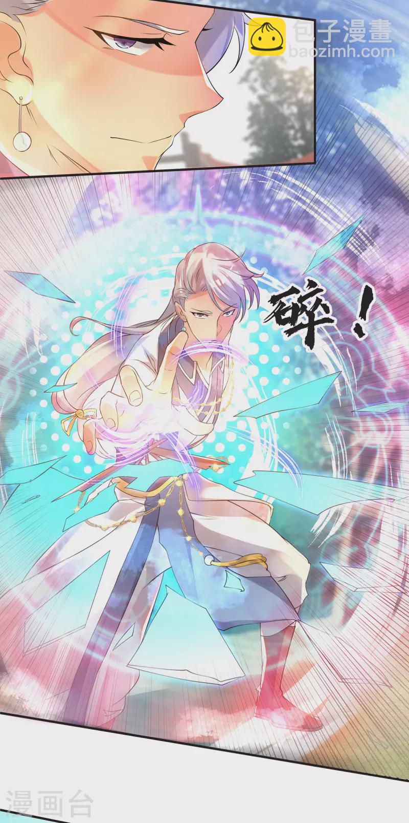 第28话 就你会结界？-第31话