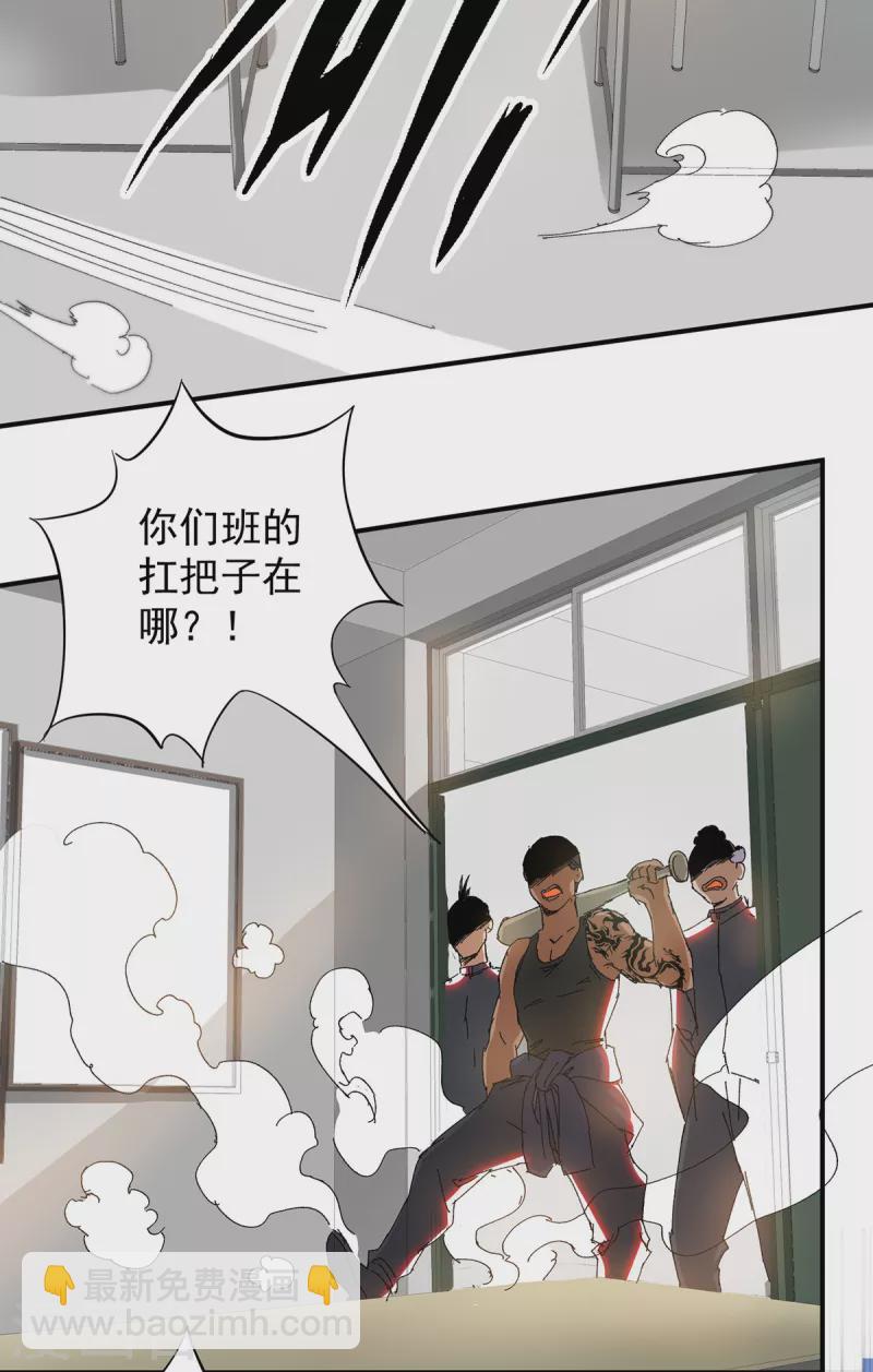 小剧场 一路走好！-第37话