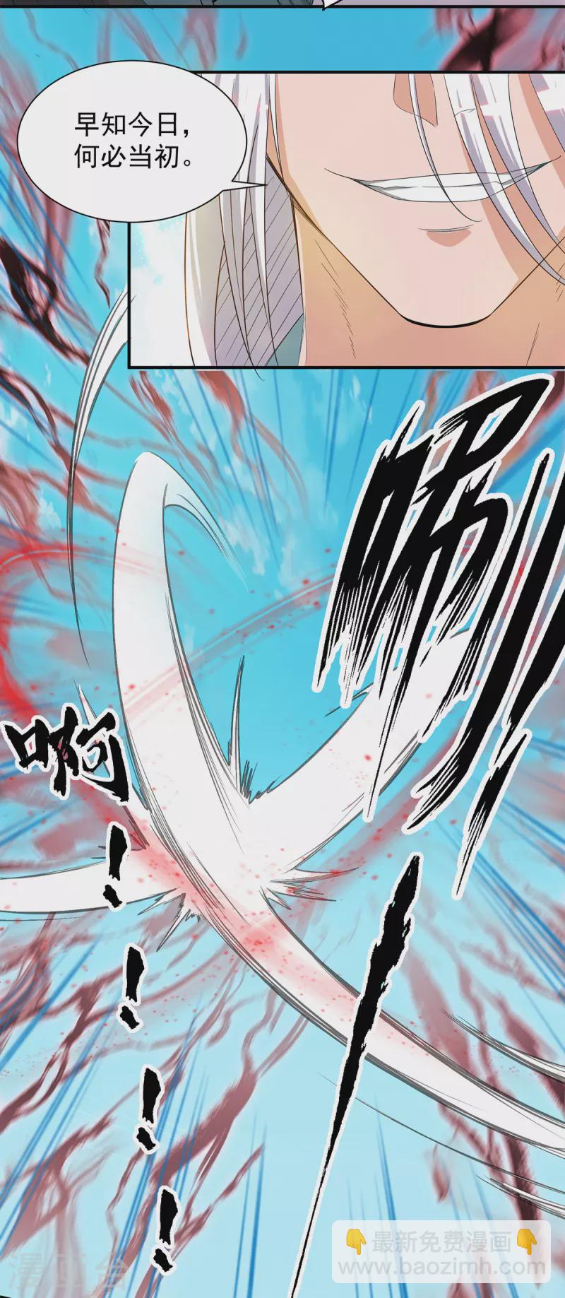 第35话 四方神使到！-第39话