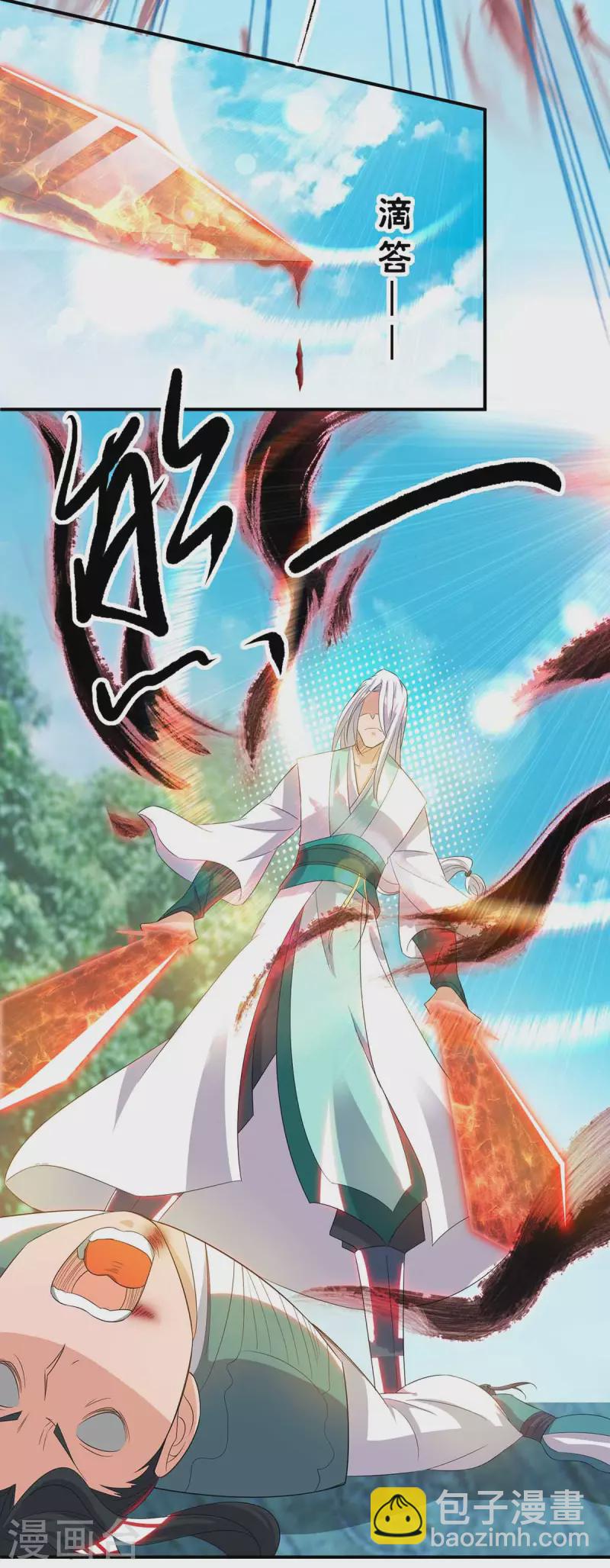 第35话 四方神使到！-第39话