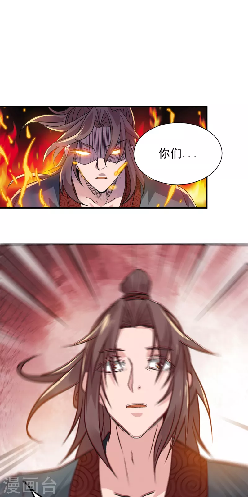 第4话 太阴？-第5话