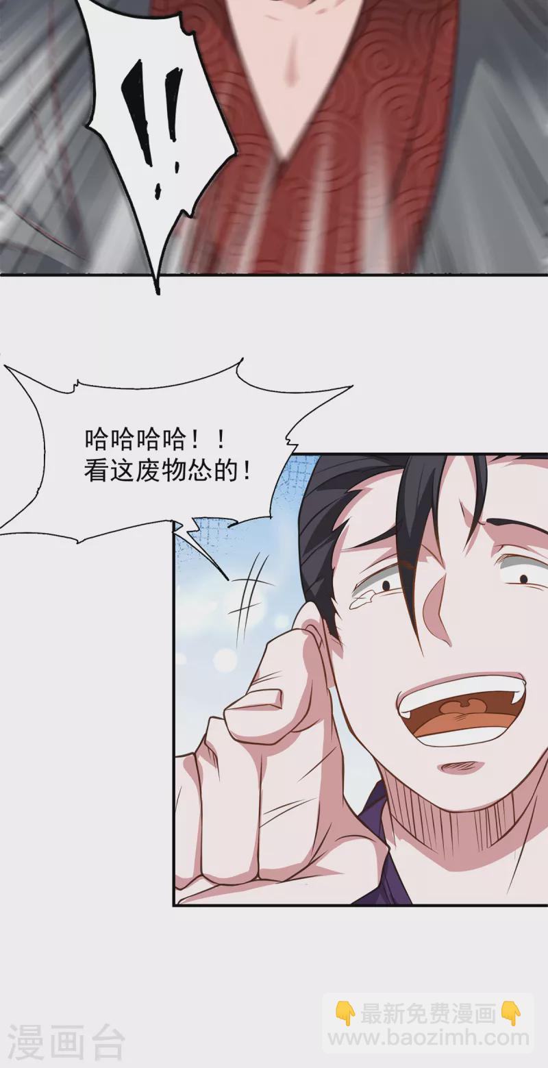 第4话 太阴？-第5话