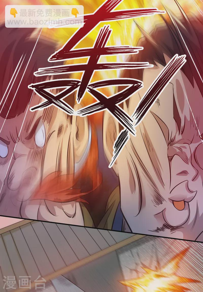 第4话 太阴？-第5话