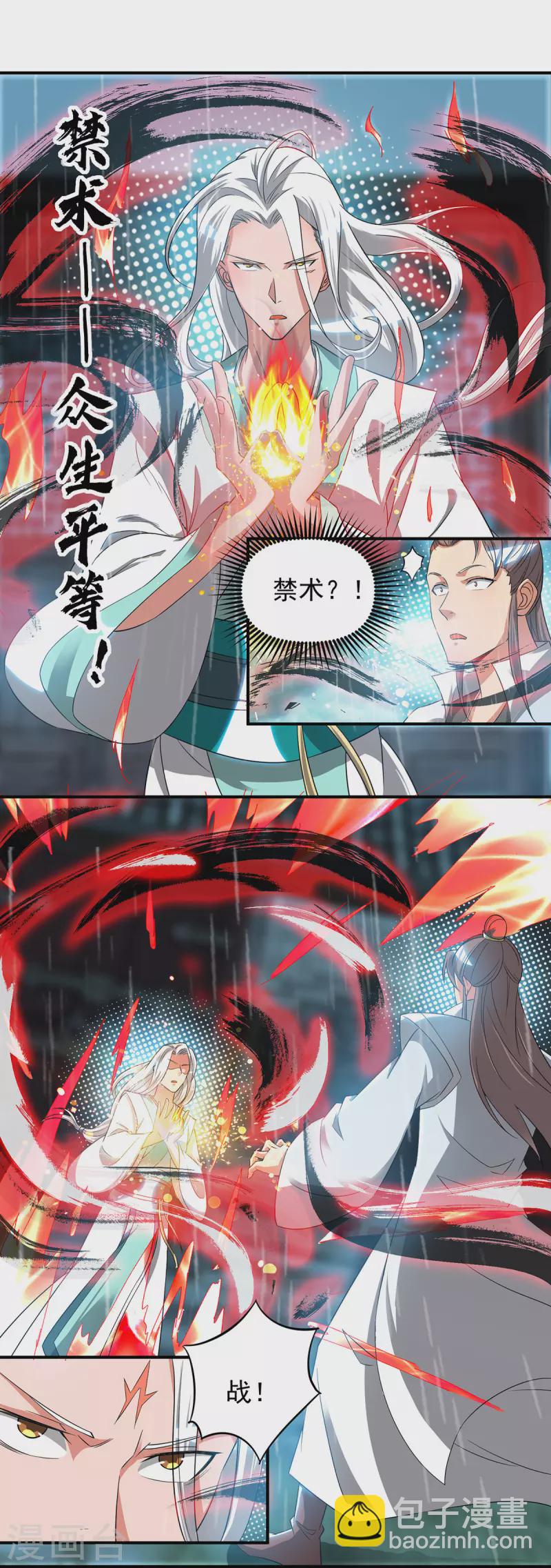 第37话 命悬一线？！-第41话