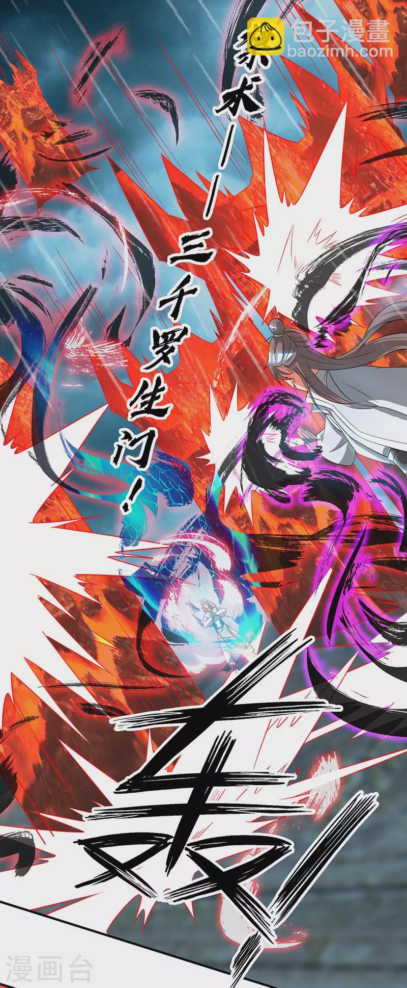 第37话 命悬一线？！-第41话