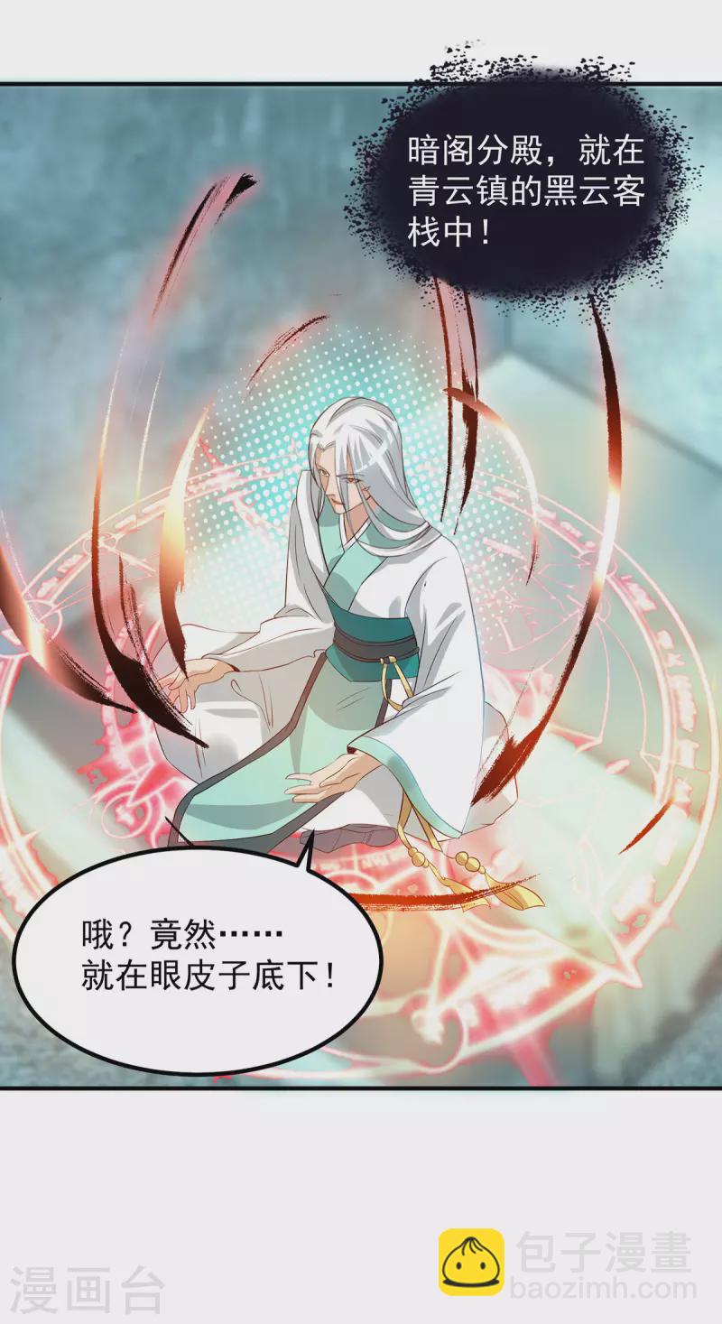 第37话 命悬一线？！-第41话