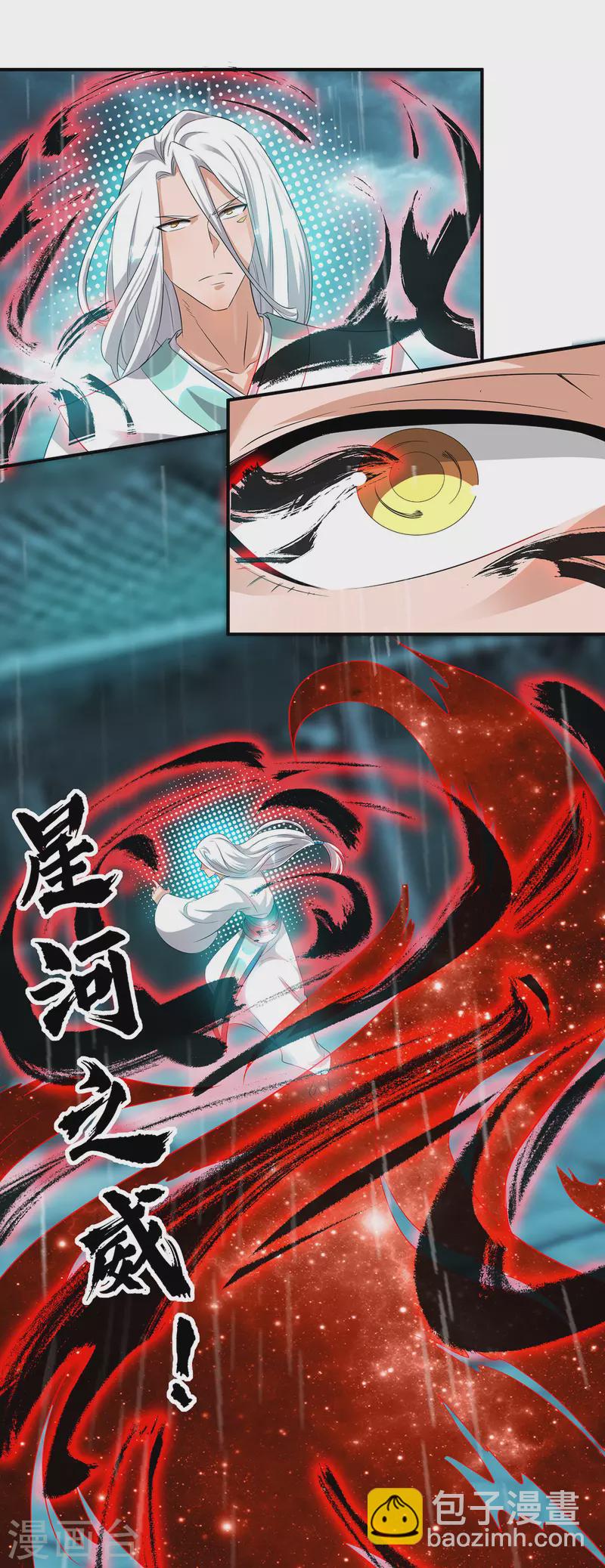 第37话 命悬一线？！-第41话