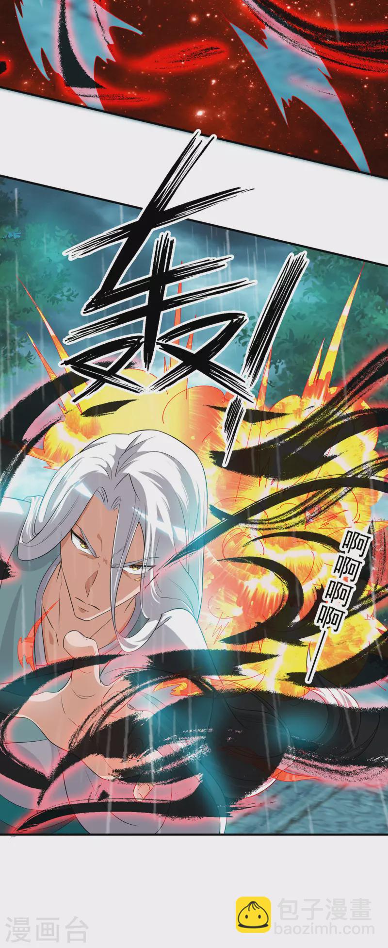 第37话 命悬一线？！-第41话