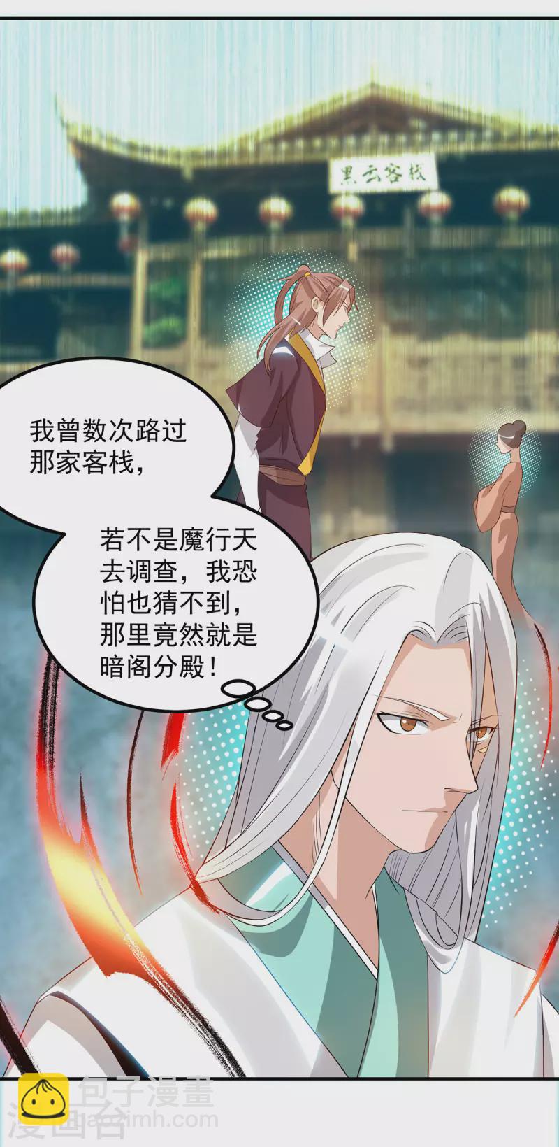 第37话 命悬一线？！-第41话