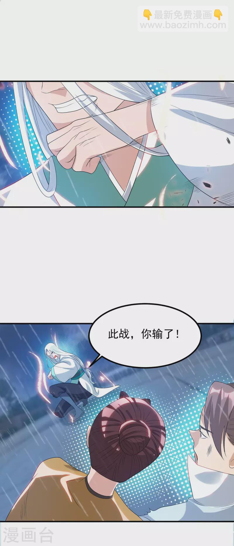 第37话 命悬一线？！-第41话
