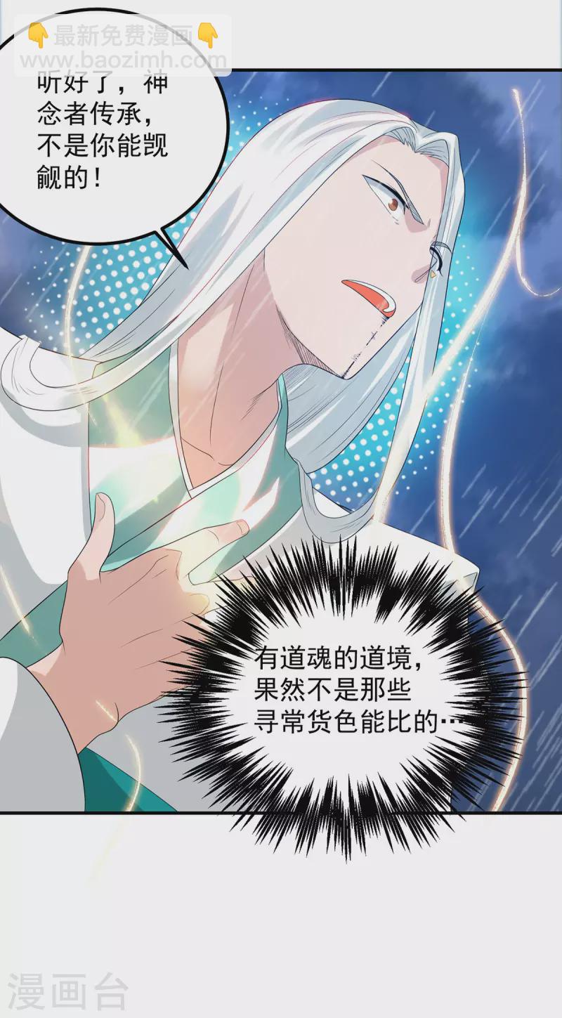 第37话 命悬一线？！-第41话
