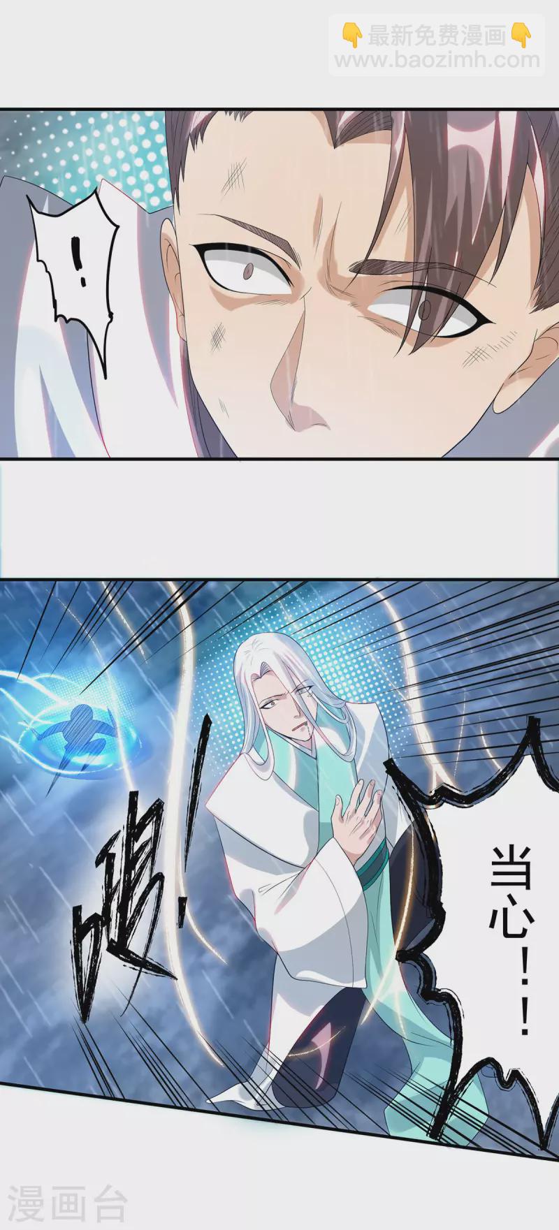 第37话 命悬一线？！-第41话