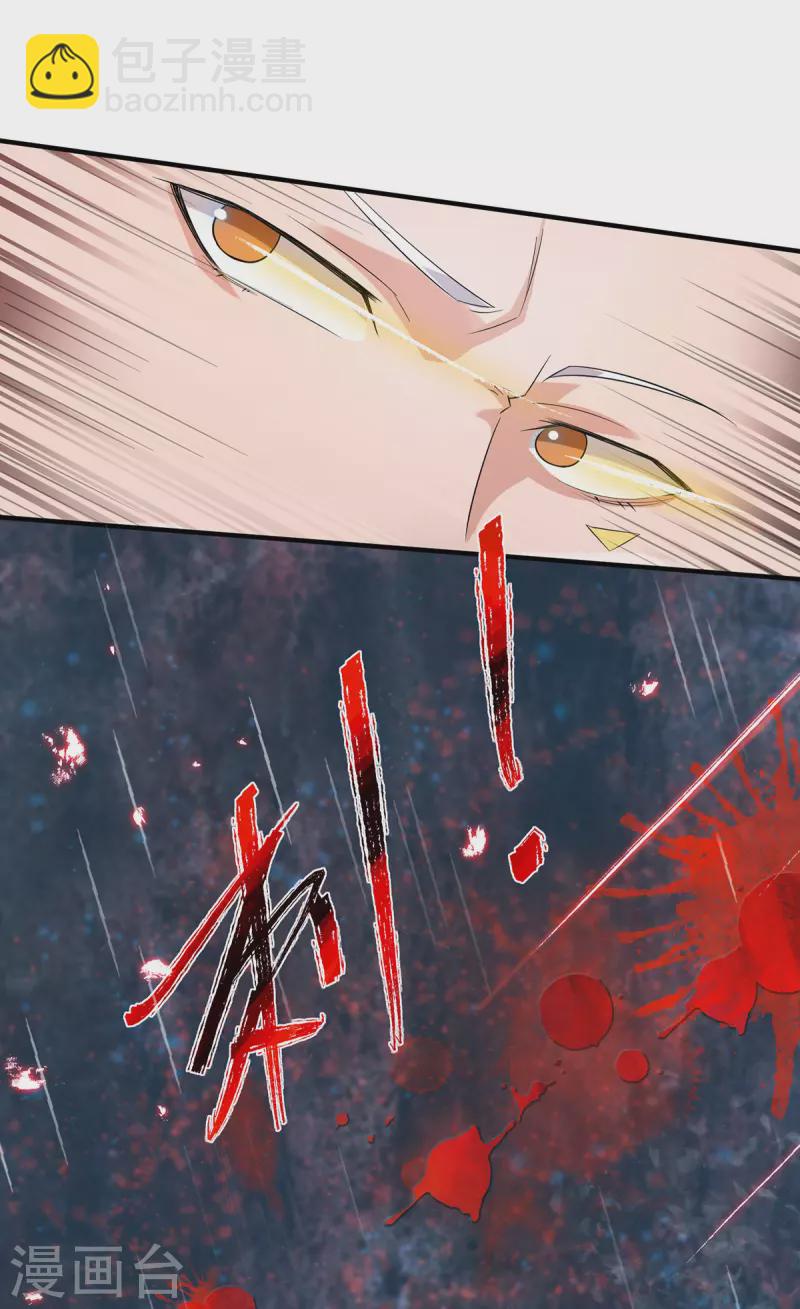 第37话 命悬一线？！-第41话