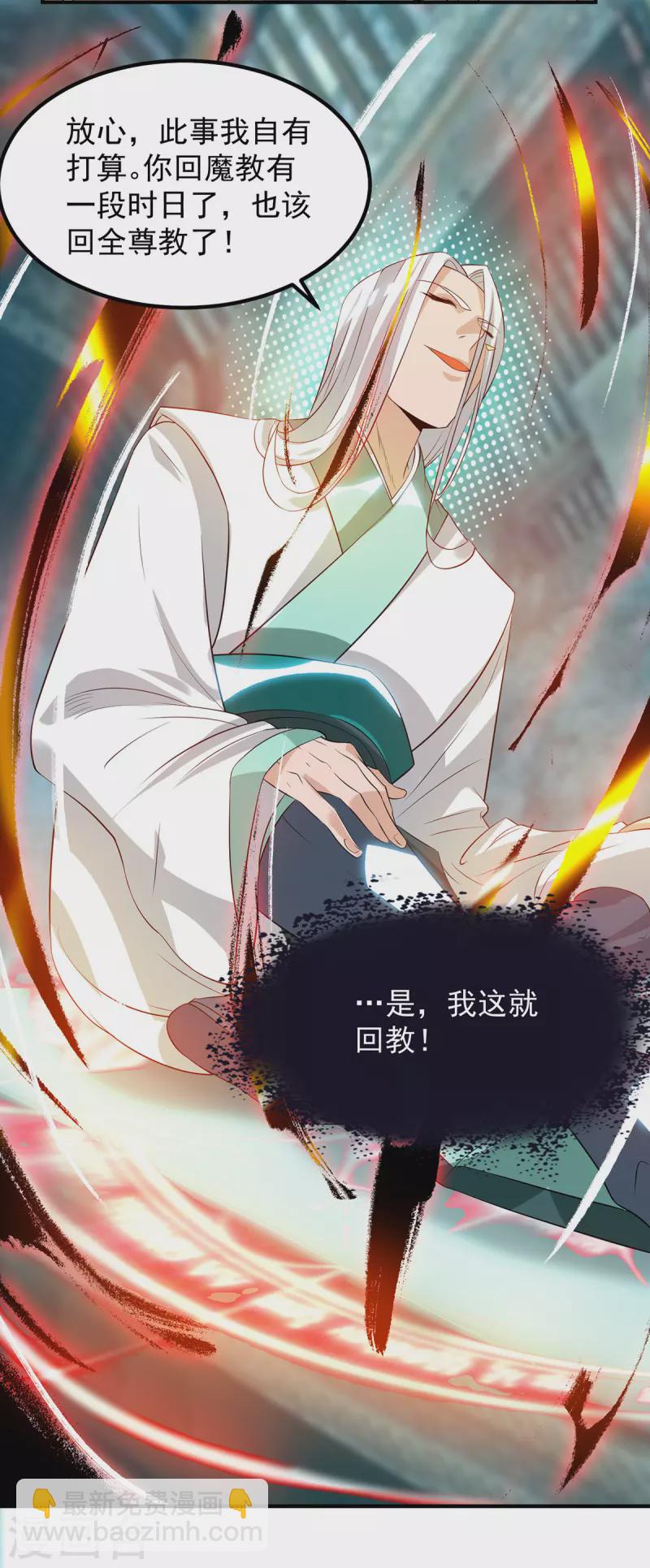 第37话 命悬一线？！-第41话