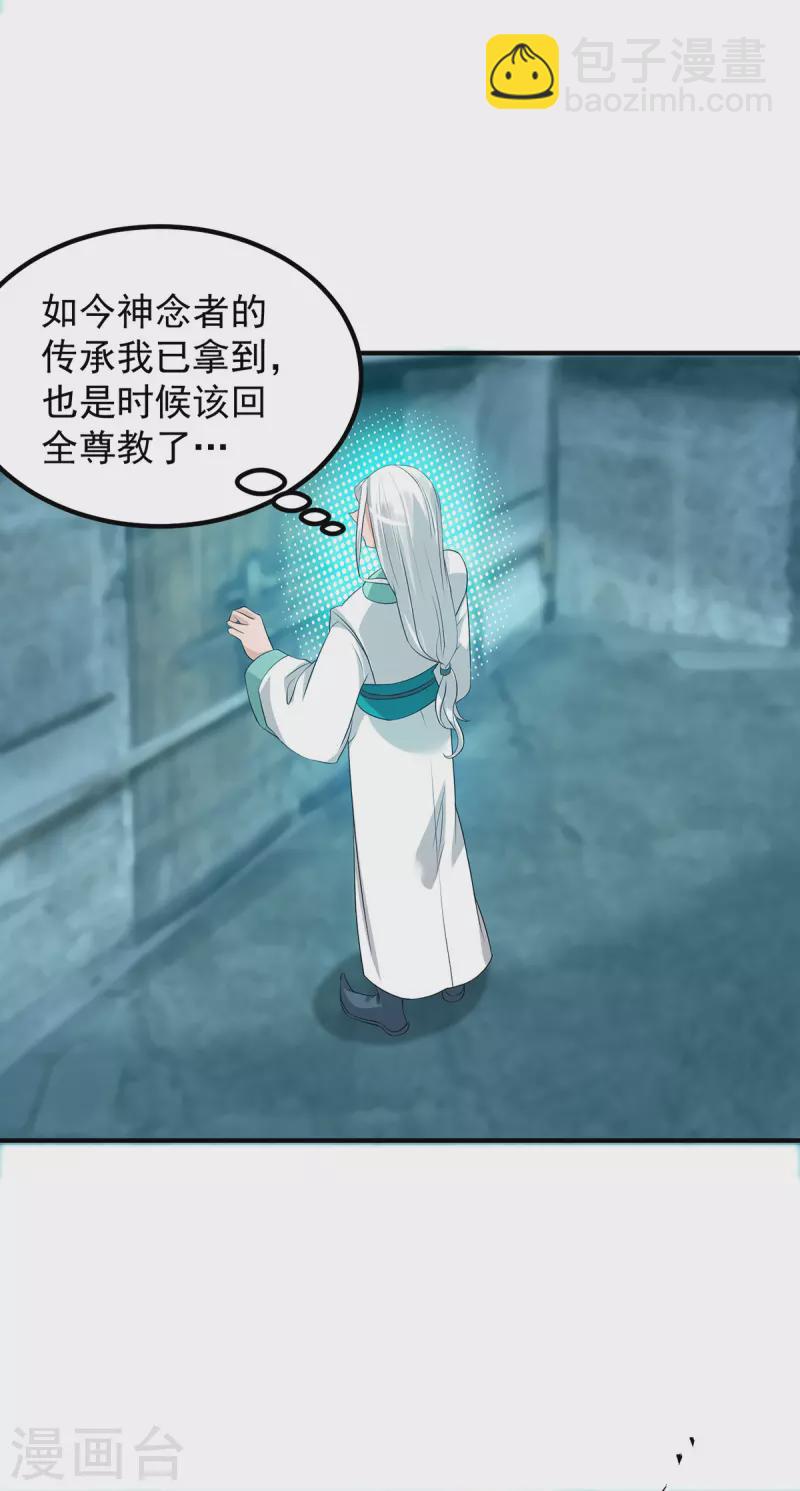 第37话 命悬一线？！-第41话