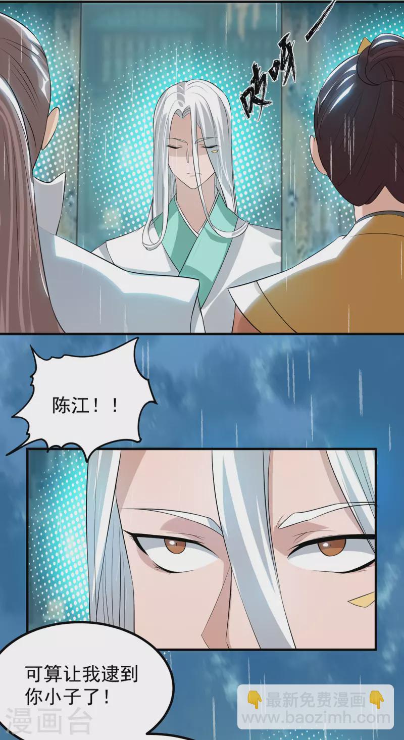 第37话 命悬一线？！-第41话