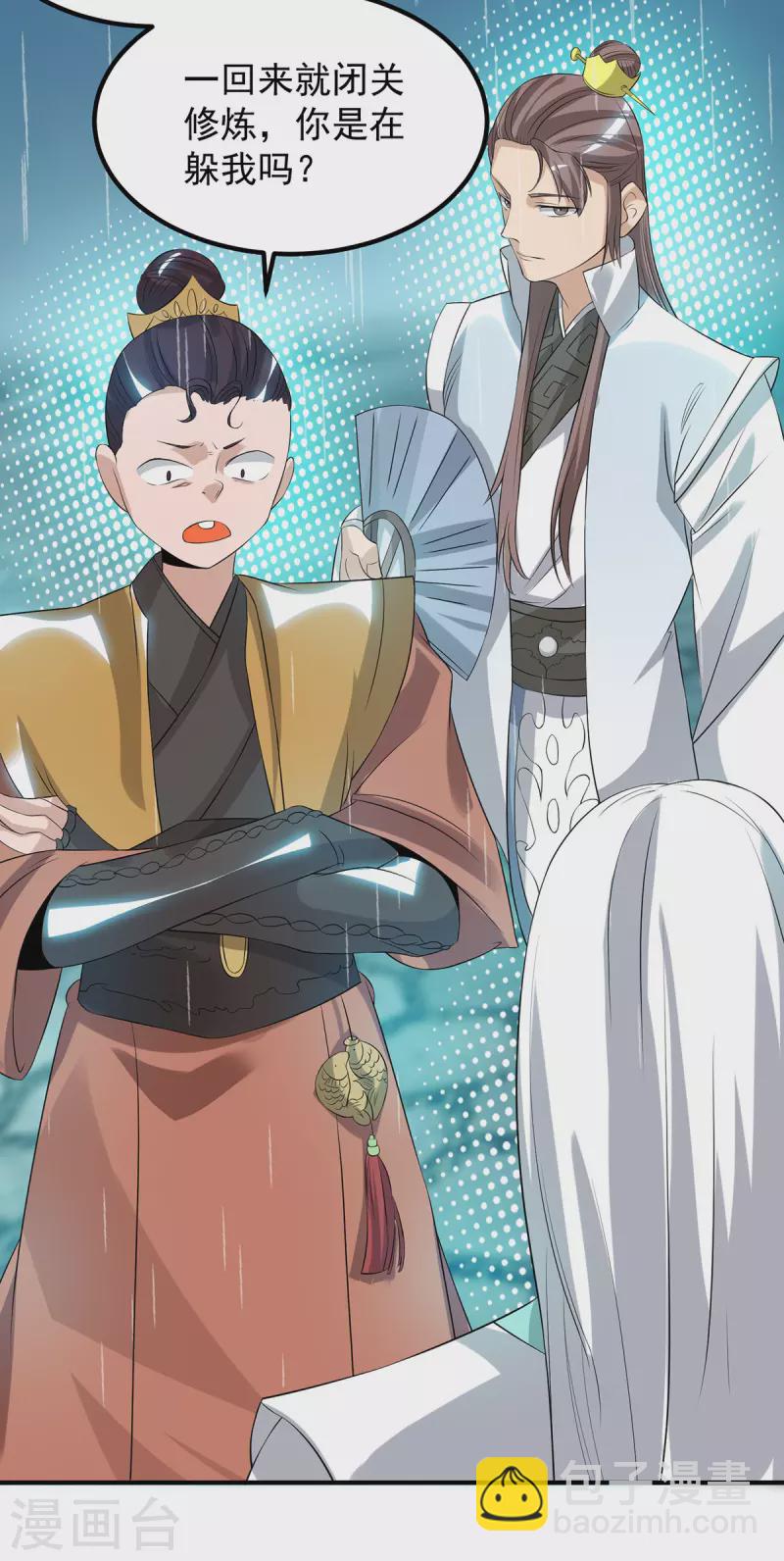 第37话 命悬一线？！-第41话