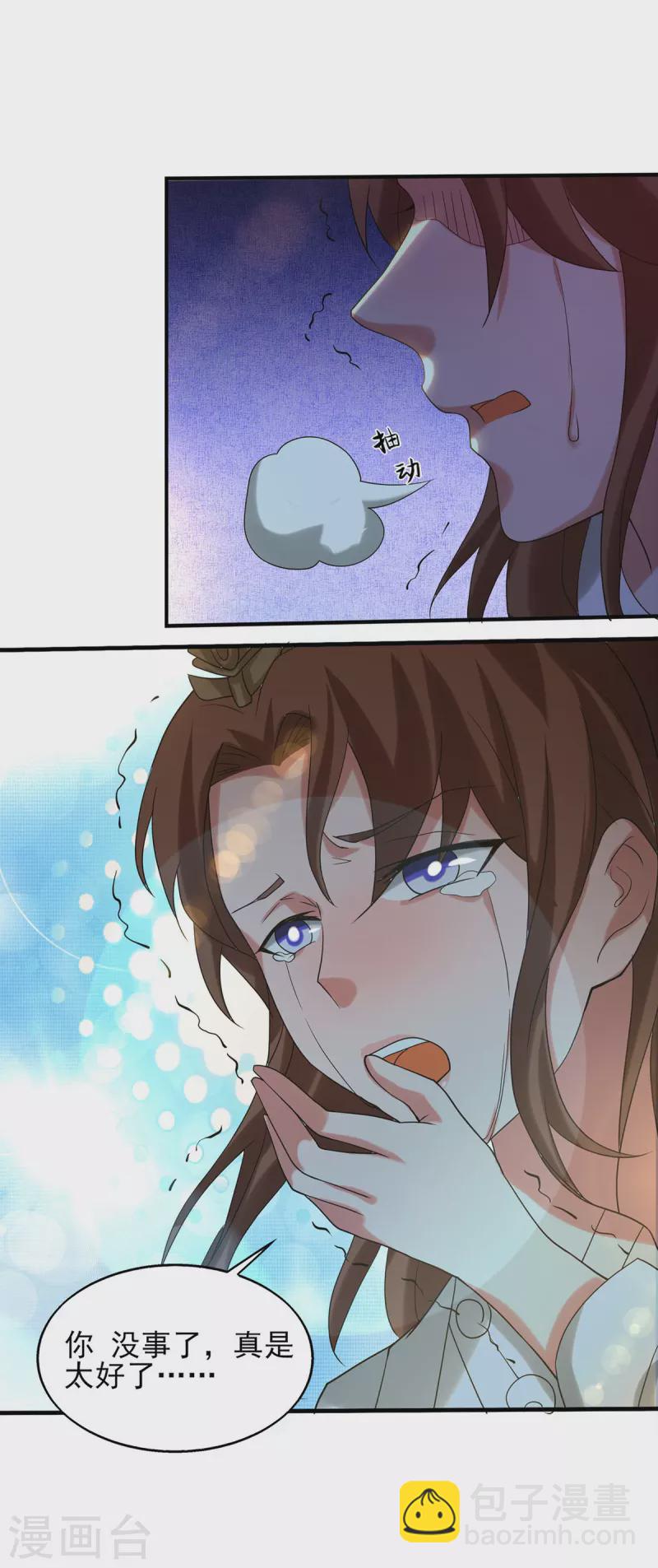 第39话 星剑宗！爷爷来了！-第43话