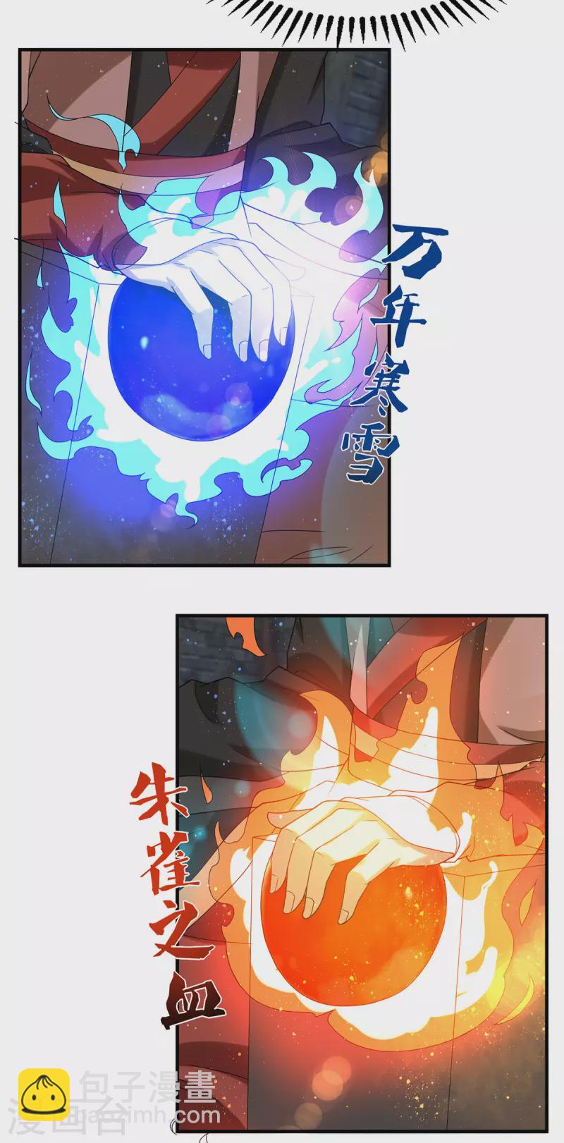 第39话 星剑宗！爷爷来了！-第43话