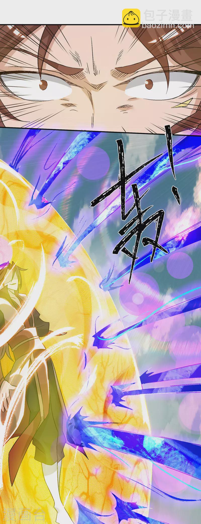 第41话 道境之上的强敌？！-第45话