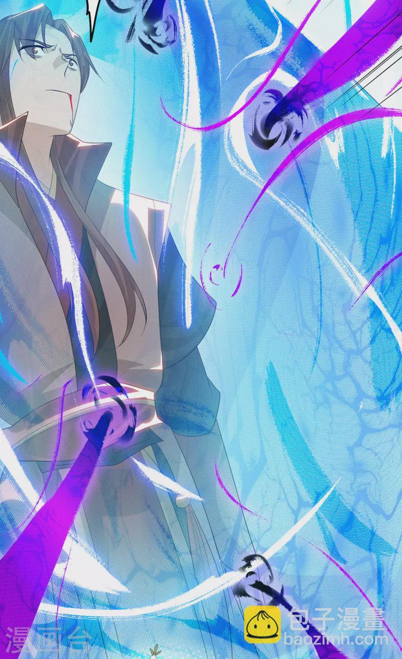 第41话 道境之上的强敌？！-第45话