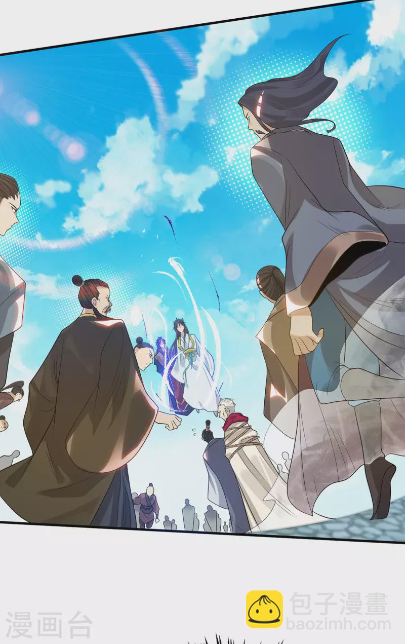 第41话 道境之上的强敌？！-第45话